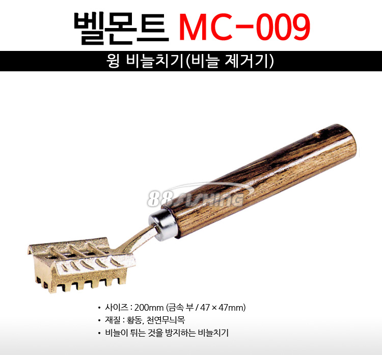 20180322-MC009-750.jpg